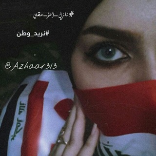 •ﺂشٰـہٰٖــتٰـہٰٖيٰـہٰٖــاٰقٰـہٰٖ ║♥️🥀