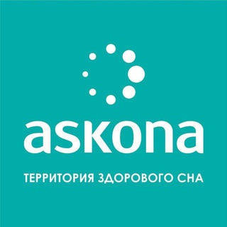 Аватар канала Аскона дисконт Москва @askonasilkroad