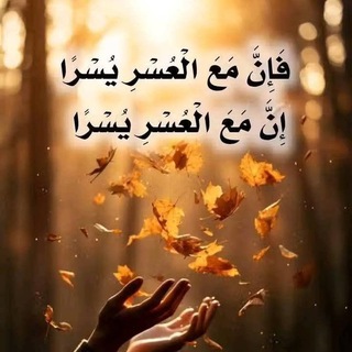 اسلاميـــــات🤍