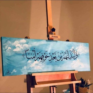 قناة الشيخ د. عثمان الخميس
