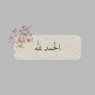 ツ أســمـــو بأخــلاقــي ツ