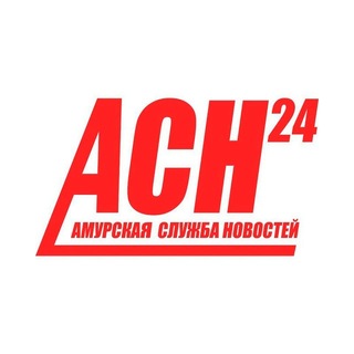 АСН24 — Амурская служба новостей