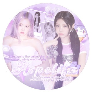 *̣̥·͙̥♡‧̩୨୧˙˟͙𝐀𝐬𝐩𝐞𝐥𝐢𝐟𝐚️˟͙˙୨୧‧̩̥♡·͙̥̣*̣̥