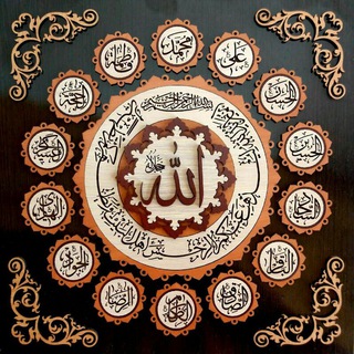عـلـوم غـریـبـه (حلال مشکلات با دعا و ذکر)