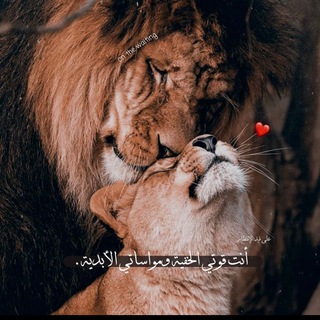 🥀كوني قوية🥀