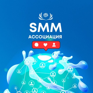 АСМИР | Цифровое влияние | SMM & Digital, AI, Tech