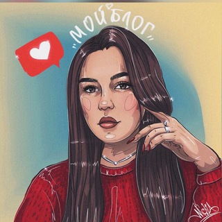 Алёна Астахова 💭