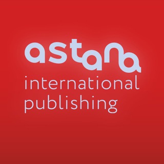 Astana International Publishing