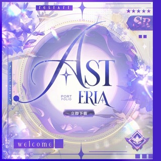 𝗔𝗦𝗧ERIA ᵖʳᵗᶠᶫ`