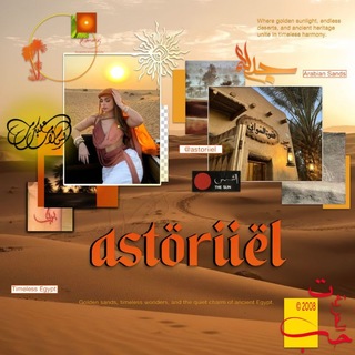 Astoriiel Store