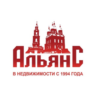 Альянс | Недвижимость | Астрахань |
