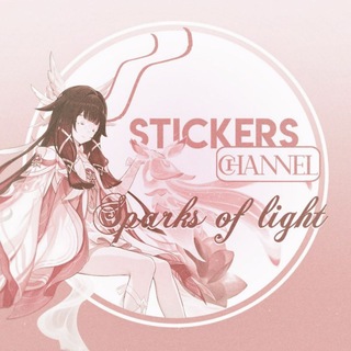 STICKERS & EMOJI || ASTRAL (( GI & HSR ))