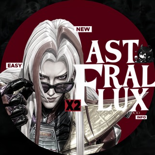 ‹‹ ᴀsᴛʀᴀʟ ꜰʟᴜx ᶦᶰᶠᵒ ⋆