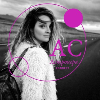Игра в астрологию soul connect - астропсихологическая тусовка. С вами Оля и планеты ✨