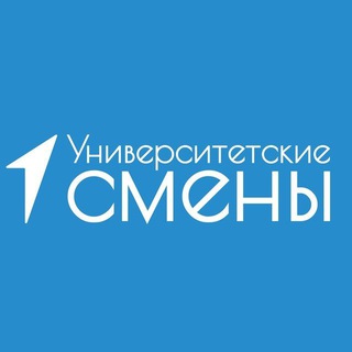 Университетские смены | Астрахань, 2- 11 августа | Лагерь "Солнечный город"