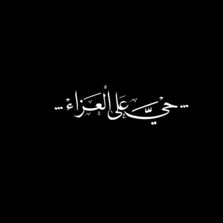 🏴ختمات مجربه لقضاء الحوائج🏴 🙏🙏