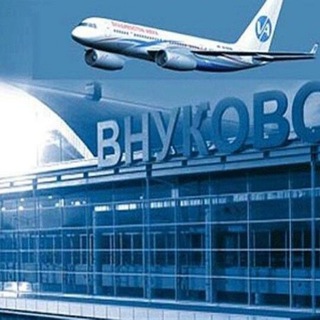 Работа Москва Внуково✈️