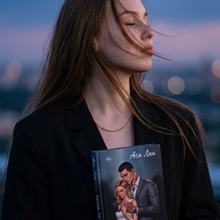 Asya Lin | Автор стекла
