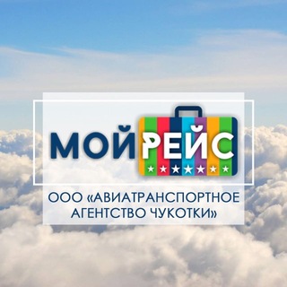 ООО «АТА ЧУКОТКИ»