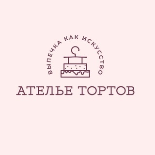 Ателье тортов