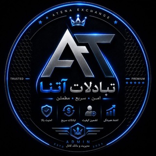 Atena notification🔹