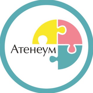 Атенеум.kids Частный детский сад Москва