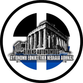 Athens Autonomous 🇬🇷🏴