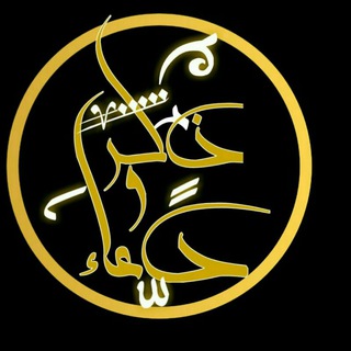 ذكر و دعاء (تصاميم دعوية)
