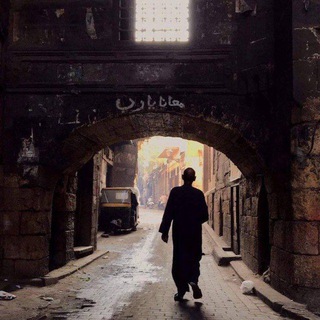 معًا إلى الجنة .