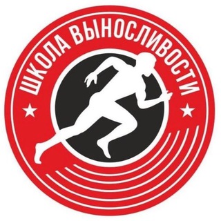 🔴 Школа выносливости Кострома