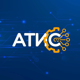 Кафедра АТИС | ИХТИ УГНТУ в г.Стерлитамаке