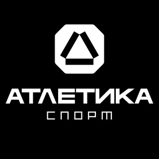 Атлетика Спорт