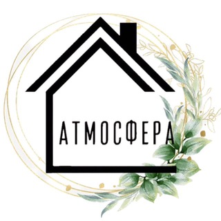 Территория отдыха «АТМОСФЕРА»