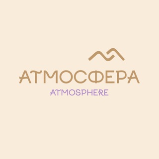 Ретрит-отель «Атмосфера»