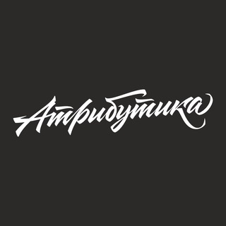 Атрибутика: полезные корпоративные подарки