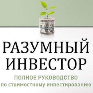 Аудио Книги и Подкасты для ИНВЕСТОРА