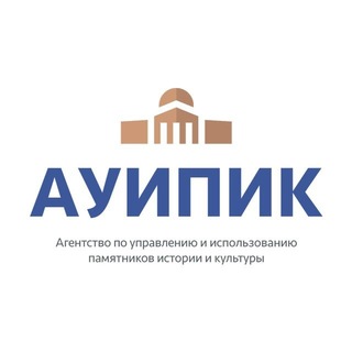 ФГБУК АУИПИК