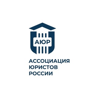 Мариупольское местное отделение Регионального отделения АЮР в ДНР