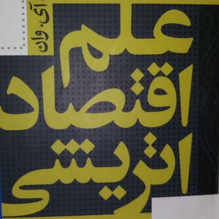 پژوهشکده اقتصاد اتریشی