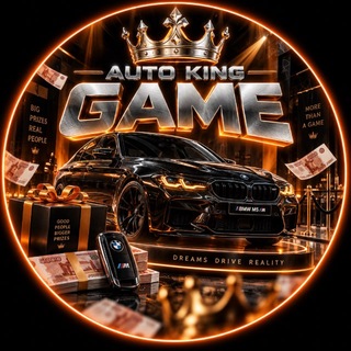 🎮 AUTO_KING GAME 🎮
