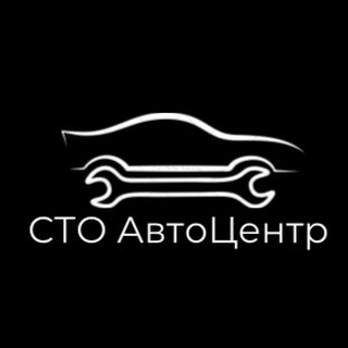 СТО АвтоЦентр