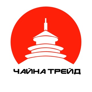 Чайна-Трейд | Авто из Китая