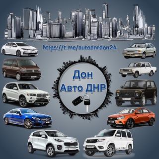 Авторынок ДНР Донецк 24