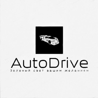 Выкуп - продажа авто СПБ. Автоподбор. Кредитование, страхование.
