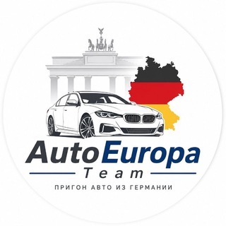 AutoEuropa Team