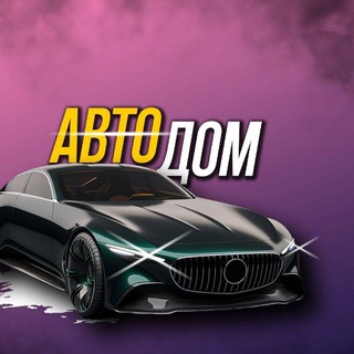 "АвтоДом"|Будни диагностов и автоэлектриков