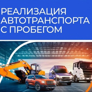 Реализация лизинговой техники