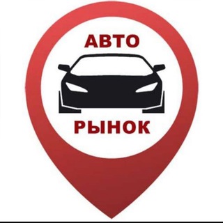 АВТОРЫНОК КРД Белореченск