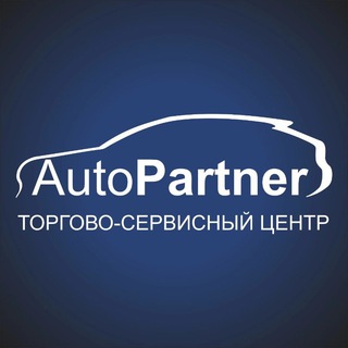 AutoPartner | Автосервис Барнаул