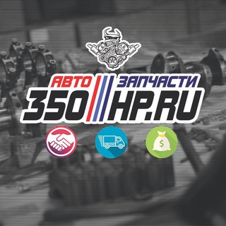 Автозапчасти выгодно и с умом